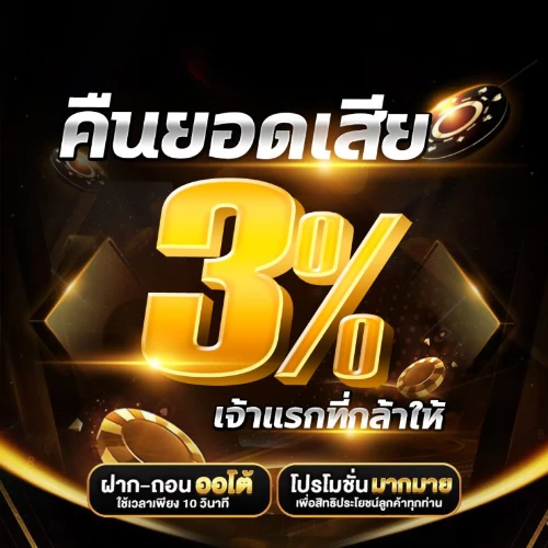 บาคาร่า เติมวอลเล็ท