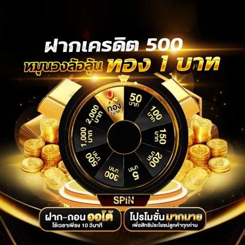บาคาร่า เติมวอลเล็ท